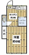 菊池荘 203 ｜ 東京都目黒区上目黒３丁目（賃貸アパート1K・2階・19.00㎡） その2