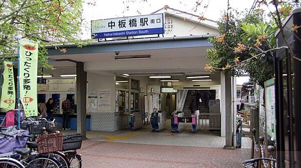 画像21:中板橋駅(東武 東上本線) 徒歩15分。 1190m
