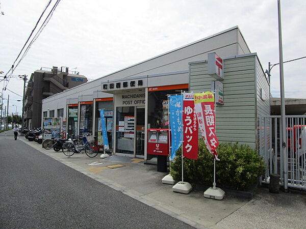画像19:町田西郵便局（968m）