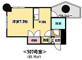 ビューラー堀之内 206 ｜ 東京都八王子市堀之内２丁目125（賃貸マンション1K・2階・27.77㎡） その2