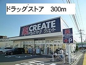 スパーブ 101 ｜ 神奈川県相模原市中央区淵野辺本町３丁目13番18号（賃貸アパート1R・1階・32.90㎡） その17