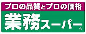 リヴェールイノウエ 605 ｜ 東京都八王子市大塚9-1（賃貸マンション1K・6階・23.25㎡） その15