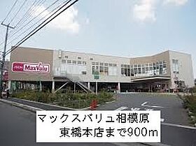 ブリッサI 202 ｜ 神奈川県相模原市中央区宮下３丁目5-23（賃貸アパート1K・2階・26.11㎡） その16