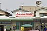 周辺：ファーマーズマーケット　ふぁーみんSHOP魚住 620m