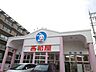 周辺：西松屋二見店 260m