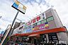 周辺：コノミヤ鴨野西店HOUSEDO大阪野江 880m
