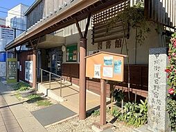 周辺施設の画像