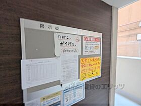 大阪府東大阪市長堂３丁目（賃貸マンション1R・8階・29.18㎡） その15