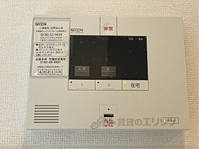 奈良県奈良市学園朝日町（賃貸アパート1LDK・1階・35.05㎡） その26