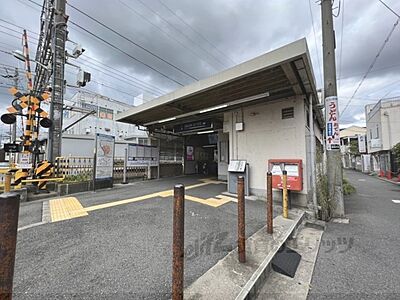 周辺：星ヶ丘駅まで130メートル