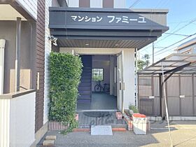 大阪府枚方市三栗１丁目（賃貸マンション1K・2階・24.00㎡） その17