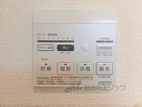 エレガントコーエイI 102 ｜ 大阪府枚方市大峰元町１丁目（賃貸アパート1LDK・1階・45.80㎡） その26