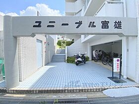 奈良県奈良市富雄元町１丁目（賃貸マンション3LDK・2階・68.63㎡） その22