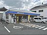 周辺：ローソン　香芝下田西四丁目店まで350メートル