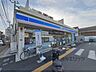 周辺：ローソン　高田内本町店まで600メートル