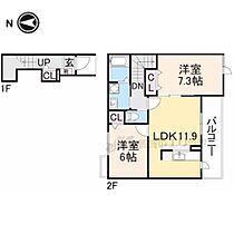 マルシェ 208 ｜ 奈良県大和高田市大字築山（賃貸アパート2LDK・2階・60.33㎡） その2