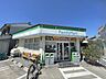 周辺：ファミリーマート　大西天理東店まで350メートル