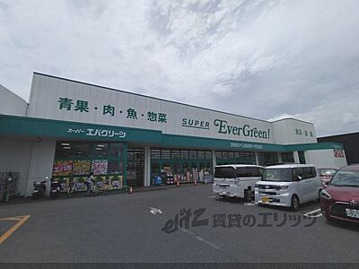 周辺：スーパーエバグリーン　広陵店まで3600メートル