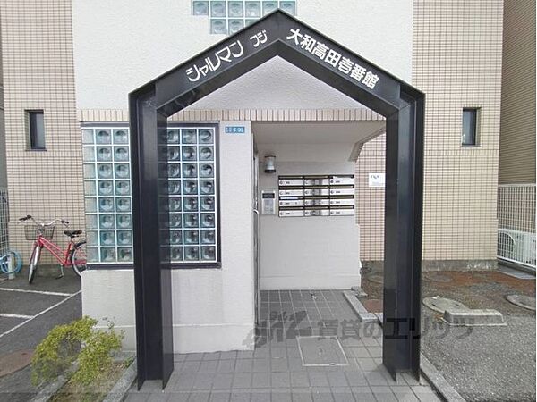 シャルマンフジ大和高田壱番館 303｜奈良県大和高田市礒野南町(賃貸マンション1R・3階・18.48㎡)の写真 その18