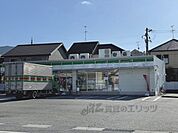 ファミリーマート山の辺の道店まで1040メートル