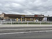 クスリのアオキ　三和町店まで1500メートル