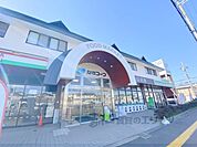 ならコープ　コープ真美ケ丘まで1600メートル