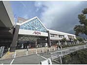 イオン　桜井店まで850メートル