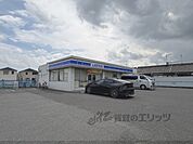 ローソン　高田南今里店まで700メートル