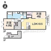 ヴィルヌーブ　Ａ棟 203 ｜ 奈良県葛城市北花内（賃貸アパート2LDK・2階・52.91㎡） その2