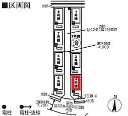 春日部市備後西第11　全7棟　4号棟