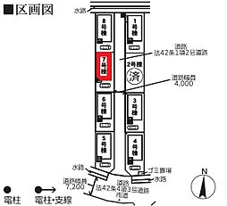 春日部市備後西第11　全7棟　7号棟