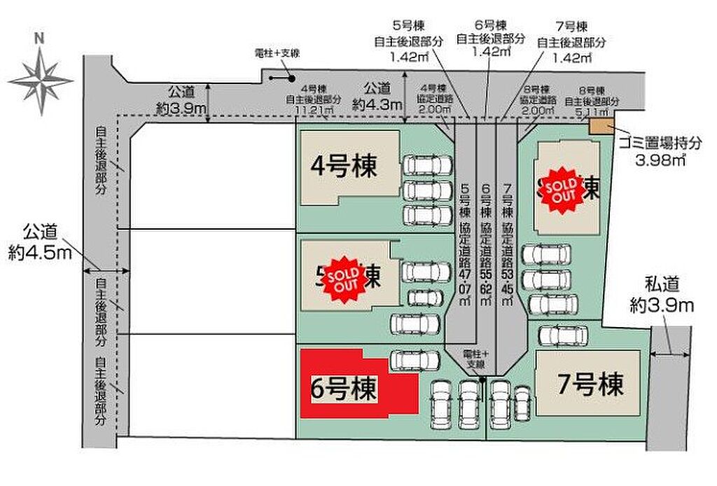 物件サムネイル