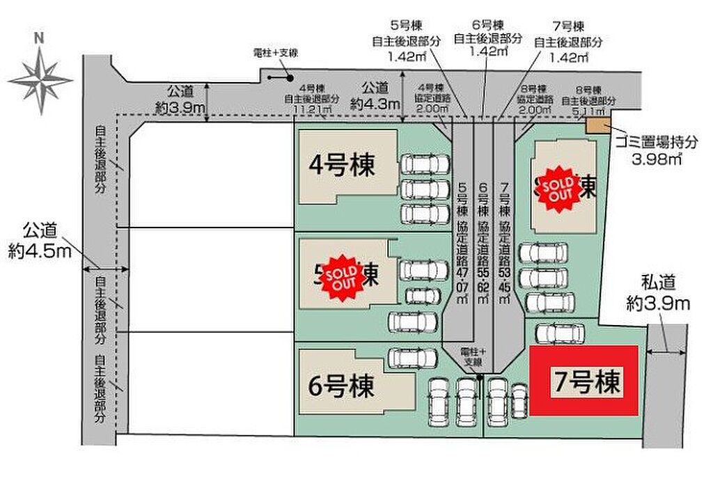 物件サムネイル