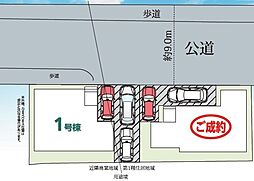 野田市清水VII　全2棟　1号棟