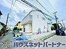 外観：家づくりへの想いが設計に表れています。住み心地のために工夫された造り辺環境には便利な設備が点在し、毎日の暮らしを快適にしてくれる邸宅です。