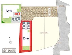 三郷市戸ケ崎3154番　全2棟　B号棟