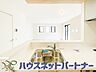 室内：カウンターキッチンなら、リビングで遊ぶ子供の様子を見ながら料理ができるので安心です。料理を運んでもらったり、子供にお手伝いしてもらいやすいのもいいですね♪