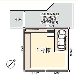 越谷市弥十郎 全1棟