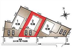 杉戸町遠野第3 全3棟 2号棟