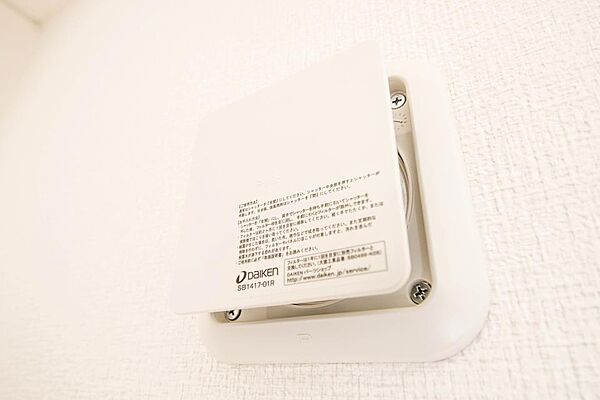 設備を拡大表示