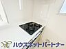 キッチン：三口コンロで料理の幅を拡げてくれる使いやすいシステムキッチンを採用。洗い場も大きいので野菜や食器を洗ったりする際にも捗り、奥様の強い味方となってくれるはずです。