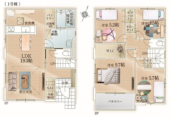 間取り