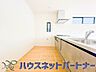 リビング/ダイニング：流行に左右されず、将来にわたって価値が継続する「上質」な佇まい。おしゃれな雰囲気や自然の潤い、親しみやすさといった個性を、街に新たな価値をもたらし続ける。 