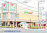 周辺：周辺環境-スーパー(500m)ヨークマート 越谷花田店