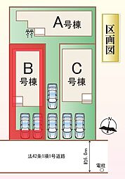 春日部市本田町1丁目 全3棟 B号棟