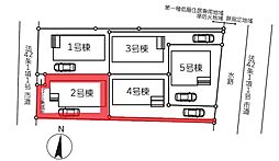 三郷市彦糸　全5棟　2号棟