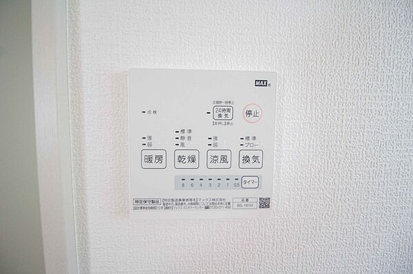 設備を拡大表示