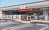 周辺：周辺環境-コンビニ(550m)セブン-イレブン 春日部粕壁東5丁目店