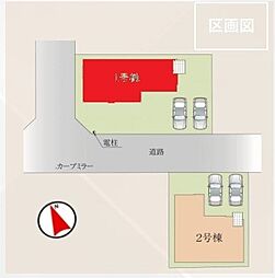 柏市篠籠田7期全2棟　1号棟