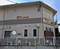 周辺：周辺環境-幼稚園・保育園(200m)柏みどり保育園